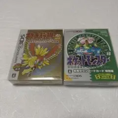 ポケットモンスターVC 緑・金　特別版　特典のみ