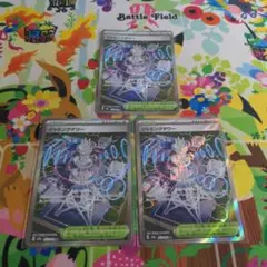 そー　※あいさつ不要様 リクエスト 2点 まとめ商品