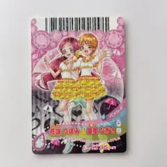 2026年最新】花咲つぼみの人気アイテム - メルカリ