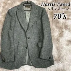 イギリス製　70’s ハリスツイード　テーラードジャケット　ヘリンボーン　古着