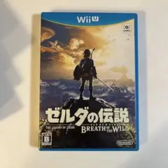 ゼルダの伝説 ブレス オブ ザ ワイルド