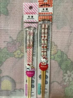 ハローキティ お箸 2種類セット 竹箸 木箸 산리오