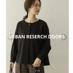 ドアーズ アーバンリサーチ doors