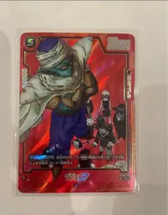 FB06-113☆ マジュニア パラレル ドラゴンボールフュージョンワールド