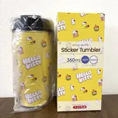 【新品未使用】キティーちゃん　kitty タンブラー　フコク生命　保温　保冷