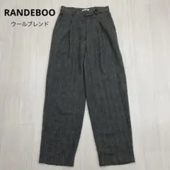 ◆ RANDEBOO ランデブー タック ウール ヘリンボーン テーパードパンツ