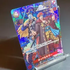 PSA10】ワンピースカード キッド リーダーパラレル OP10-099 - メルカリ