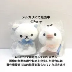 リラックマ うみリラきぶん クラゲ くらげ てのりぬいぐるみ ストア