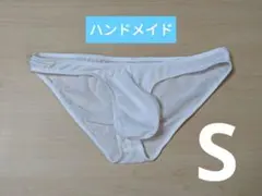 男性用 ビキニブリーフ 天竺ニット Sサイズ ハンドメイド ホワイト A-4