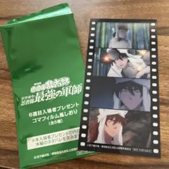 劇場版忍たまドクタケ忍者隊最強の軍師6週目入場者プレゼント