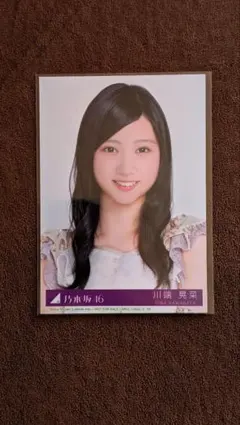 乃木坂46 川端晃菜 生写真 2026.February 3種コンプ① - メルカリ