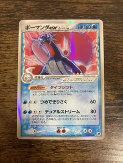 2026年最新】ボーマンダ デルタ種の人気アイテム - メルカリ