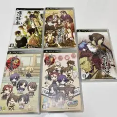 薄桜鬼 PSPソフト 5点セット