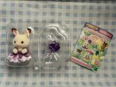 シルバニア ショコラウサギの赤ちゃん 妖精の森のなかまたちシリーズ