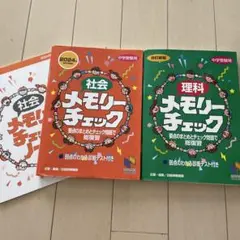 2025年最新】日能研テキストの人気アイテム - メルカリ