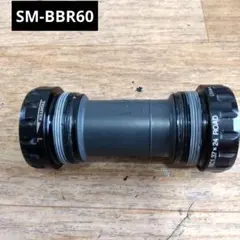 ホローテック2 ボトムブラケット　SM-BBR　SHIMANOのサムネイル