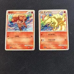 【進化ライン】ロコン キュウコン バトルスタートデッキ「ブーバーン」