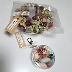 autumn Happyセット‼️ドライフラワー リース キーホルダー セット