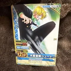 旧ワンピースカードゲーム サンジ バラティエの正義 レア JO-C01