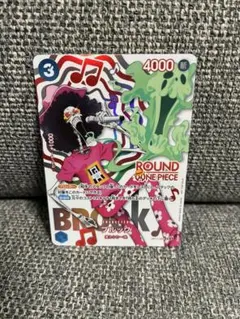 ブルック ワンピースカード　ラウンドワンコラボ