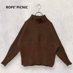 ROPE PICNIC リブニット M ブラウン ハイネック 大人カジュアル