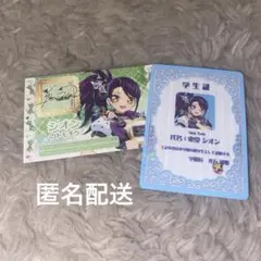 アイカツ プリパラ 特典 2弾 シオン