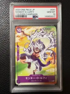 ア*ン様 psa10 OSICA リュー・リオン SSP 早見沙織サイン入り - メルカリ