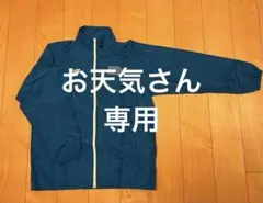 ニューバランス 湘南国際マラソン スタッフジャンパー フリーサイズ