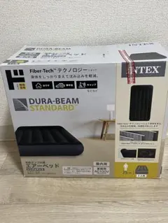 INTEX DURA-BEAM STANDARD エアーベッド シングル
