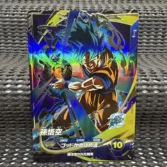 孫悟空 ゴッドかめはめ波 sdv1-002 gor - メルカリ