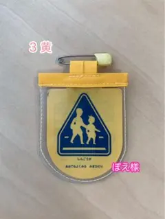 ぽえ様専用ページ☆