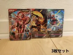 2025年最新】仮面ライダーZXゼクロスの人気アイテム - メルカリ