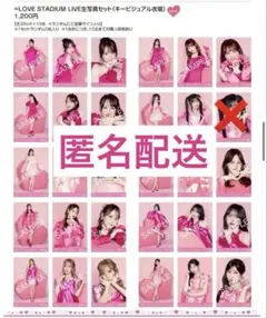 イコラブ 生写真 未開封 劇薬中毒 歌唱衣装② - メルカリ