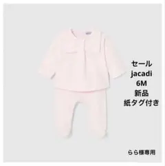 【セール・新品】jacadi 新品　セットアップ　6M