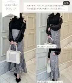 レース ロングスカート グレーのサムネイル