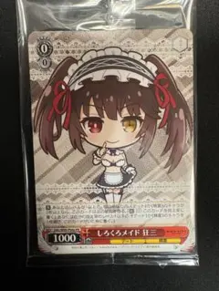 しろくろメイド 折紙 PR 3枚 2025年最新】しろくろカプセル 折紙の人気アイテム - メルカリ