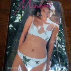 Minami 大久保みなみ 写真集 2002年