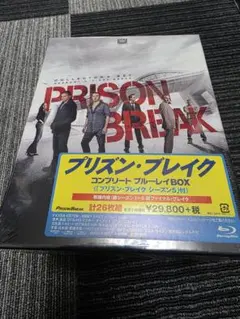 プリズン・ブレイク コレクターズセット