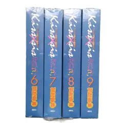 DVD付き初回限定版 kiss×sis キスシス 6・7・8・9 新品・未開封