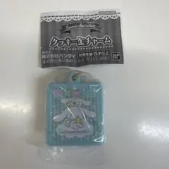 サンリオキャラクターズクッキー缶チャーム　シナモロール