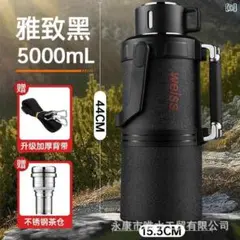 ♡Ba左1097 未使用保管品 weiss ステンレス製 特大 ボトル 5L