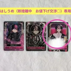 シクフォニ　LAN　トレカセット