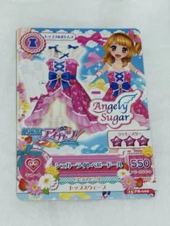 アイカツ シュガーライトベビードール - メルカリ