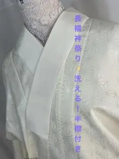 夏物 絽 小紋 ポリエステル 身丈162 美品 (カ) - メルカリ