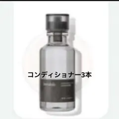 C'BON AEMD シーボン アセンディングエッセンス美容液 35ml - メルカリ