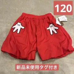新品未使用　リトシー ディズニーミッキーかぼちゃパンツ
