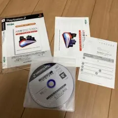 A列車で行こう2001 パーフェクトセット ARTDINK BEST CHOI…