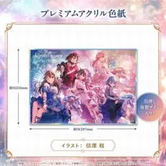 1st Anniversary Celebration Set さくらみこver - メルカリ