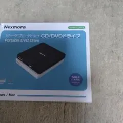ポータブル外付けCD/DVDドライブ