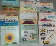2025年最新】こどものとも 年少の人気アイテム - メルカリ